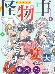 yy影院综艺《一起去远方》海报