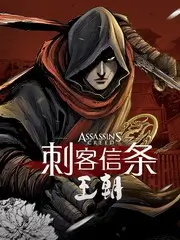 yy影院综艺《头脑风暴局》海报